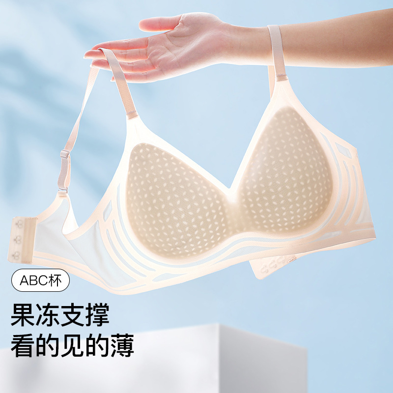 超薄型下着夏薄型女性のプッシュアップたるみ防止胸縮小ブラジャーシームレスアイスシルクワイヤーフリーバックブラジャー|undefined