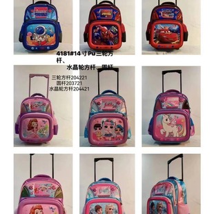 Student Kidsren 1-4th Grade Trolley School Bag 14-inch Two-wheel Round Rod Canvas School Bag Dual-use Burden-reducing Spine Protection Backpack