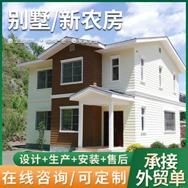 集成房屋;公寓花园;钢结构