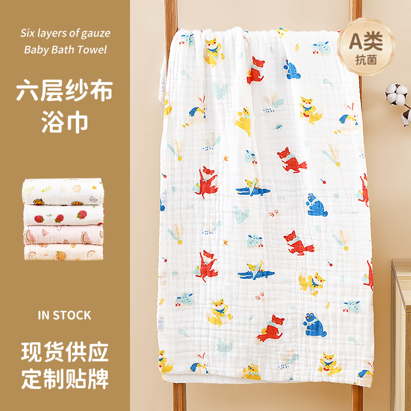 Gauze Bath Towel 6-layer Pure Cotton Gauze Baby Package High-density Combed Cushion Newborn Multi-functional Blanket Summer