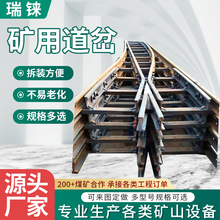 矿用道岔厂家单开双开三开钢轨道岔窄轨铁路矿山煤矿轨道铺设道岔