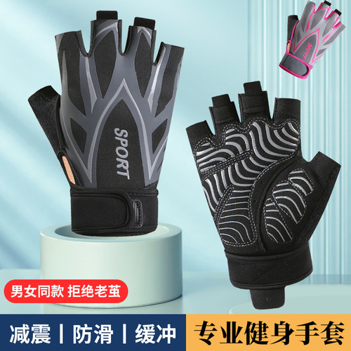 Weightlifting fitness gloves for women breathable non-slip extended wrist sports dumbbell summer thin half-finger sports gloves