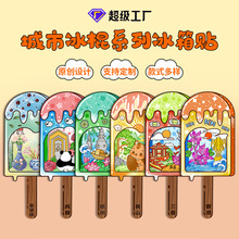 �ɐ�ѩ��ľ�|�����N��������Ą������N��ͨ����������N�Ї�����