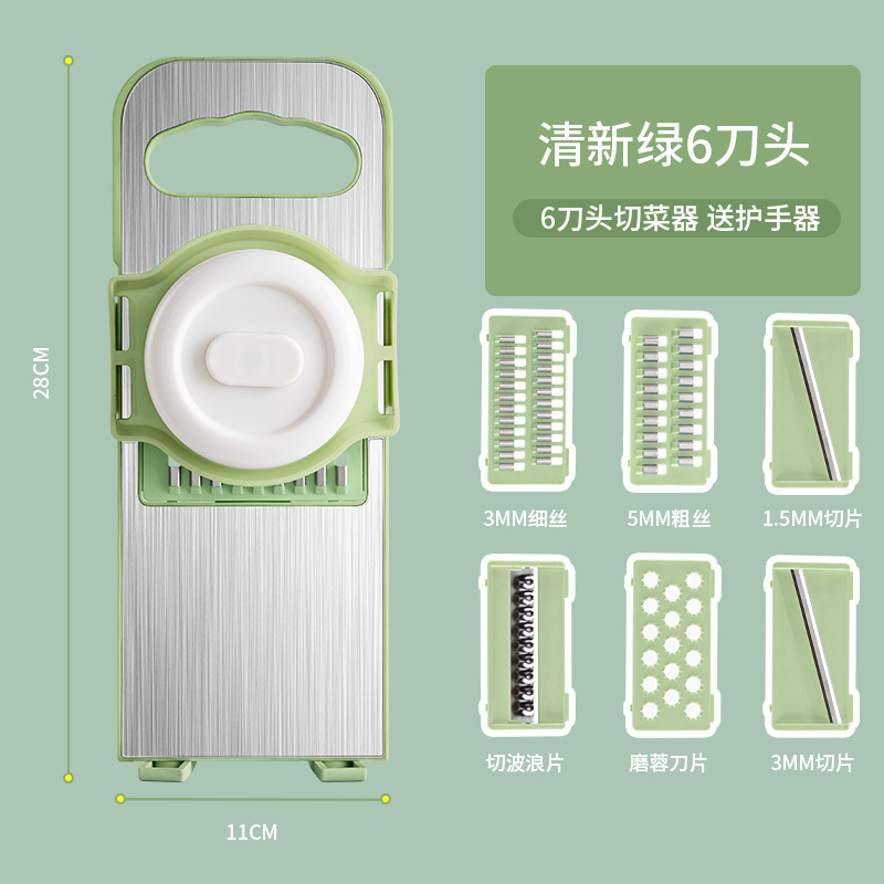 多機能野菜切断ツール、家庭用ジャガイモおろし器、キッチン粗切り野菜スライサー、シュレッダー、おろし器|undefined