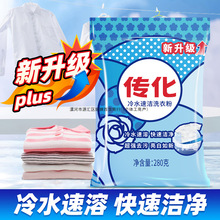 ����ϴ�·ۼ�����ˮ����ϴ�CС��ȥ���坍��؛С���b