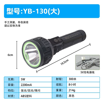 Strong Light, Long Battery Life, UV fənərlər - 130-deep-waterproof-6-hours-of-battery-life