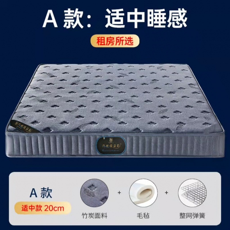 独立弹簧床垫超软床垫硬床垫超厚20CM家用席梦思床垫静音适老床垫|undefined