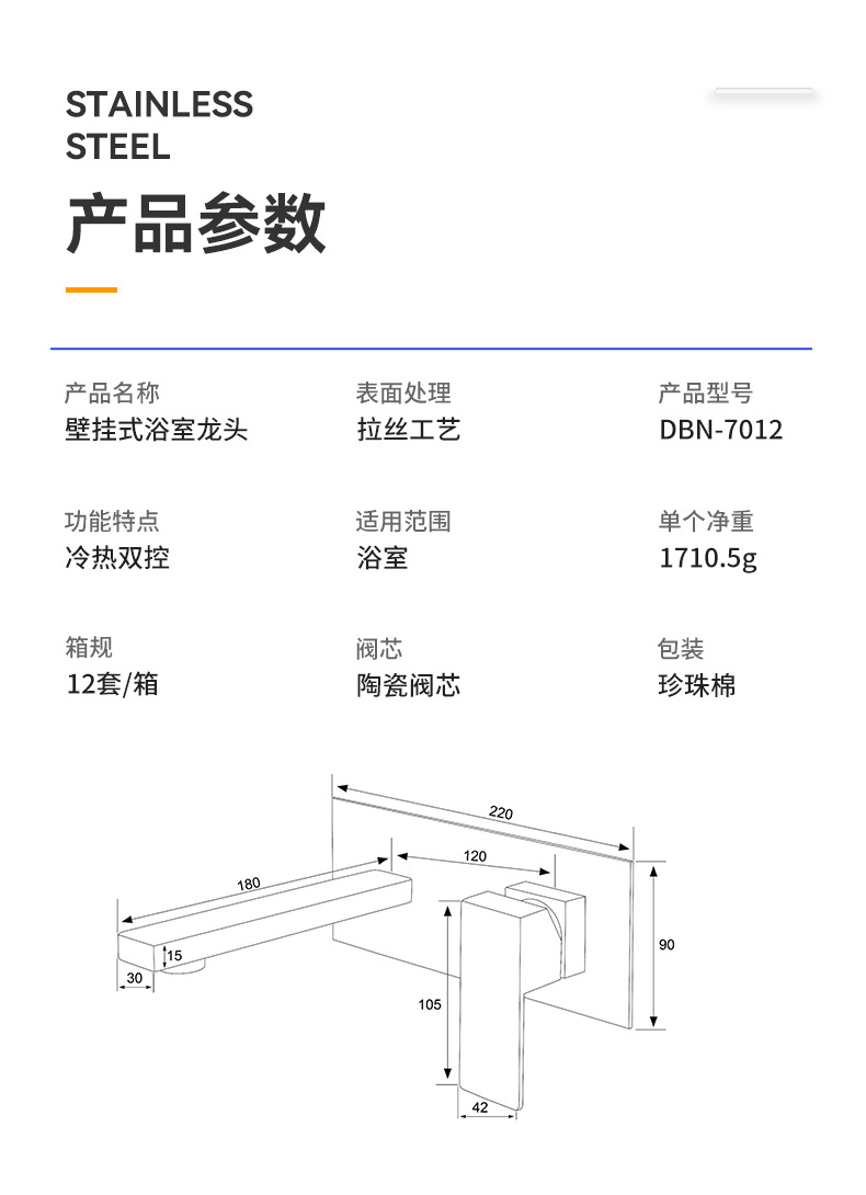 The bathroom washbasin is concealed and installed with a wall-mounted faucet. It is a stainless steel hotel washbasin faucet for cold and hot bathrooms undefined
