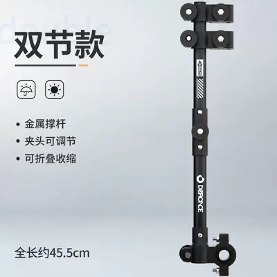 Electric vehicle umbrella stand, upgraded metal version, sun and rain protection rack for bicycles and motorcycles, reinforced and anti-tipping, no drilling required (Elektromobil üçün ön şüşə çətiri (günlük)) - metal-double-section-model-double-clip-design-multi-angle-adjustment-other
