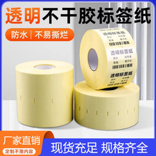 ͸��PET�˺����A�η���N��͸�������z 100 60 50 40��ˮ�l�a�˺�