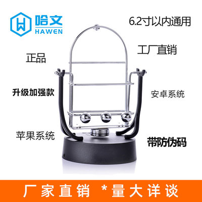 摇步器手机计步器摇摆器刷步器 正品刷步数趣步运动走步刷步神器|ms