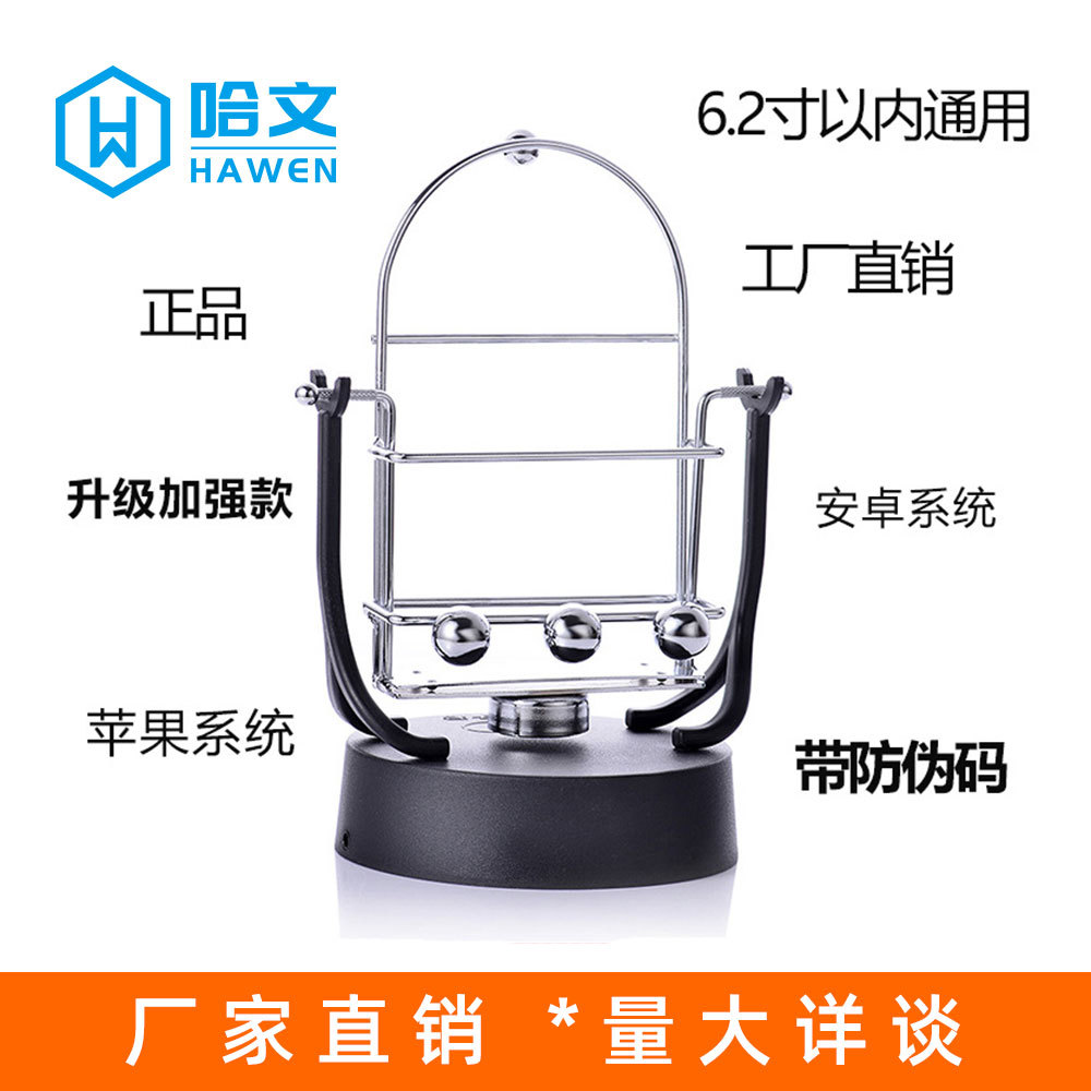 摇步器手机计步器摇摆器刷步器 正品刷步数趣步运动走步刷步神器|ms