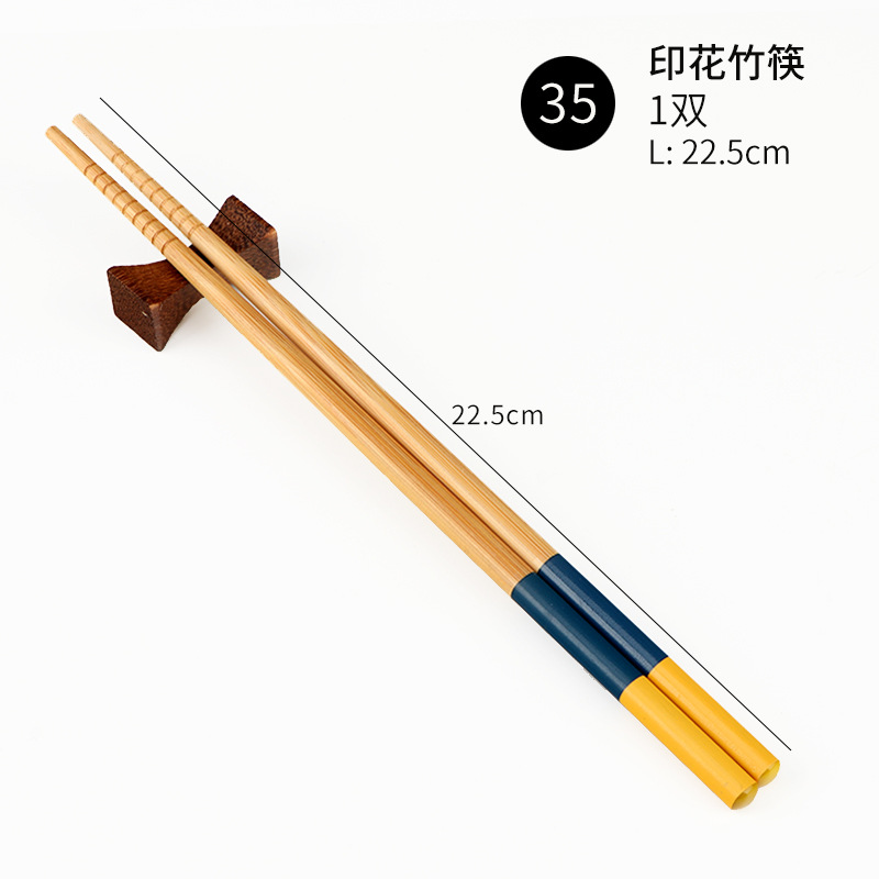 No.35 22.5cm 탄화 인쇄 대나무 젓가락 (1 쌍)