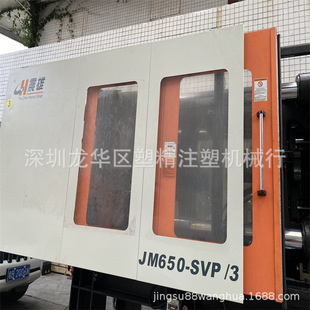 ��������650���ŷ�ע�ܙC ����C ����Ʒ�C�� ���z��  �ܾ��Cе��