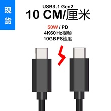 �F؛10cmȫ���ܔ�����10����USB3.1gen2TYPE Cһ��ͨ�Ƅ�Ӳ�P����