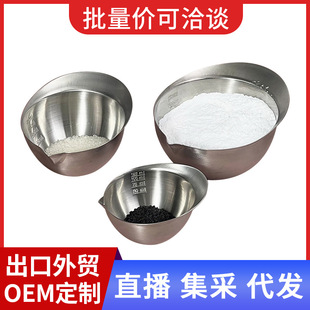 Yunfu manufacturers 304 stainless steel scale bowl with guide nozzle sauce bowl preparation bowl baking steamed egg seasoning bowl