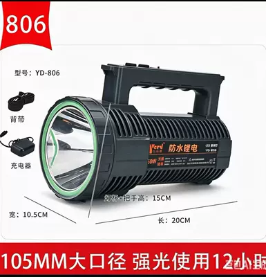 Yilden explosion-proof flashlight with certificate UV fənərlər - yildun-806-has-a-battery-life-of-15-hours-and-is-waterproof