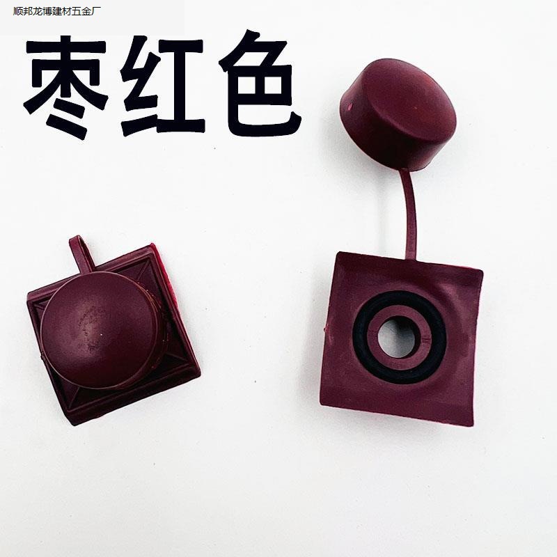 수지 타일 방수 캡 안장 패드 컬러 스틸 타일 액세서리 드릴 테일 스크류 설치 고정 플라스틱 고대 타일 커버.