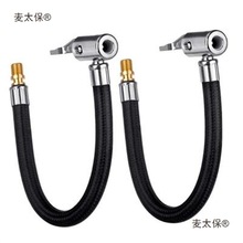 快速管延长延长充气快速充气嘴打气筒夹头轮胎管美嘴车载充麦太保