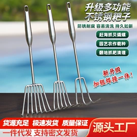 家用菜刀;锄头;耙子