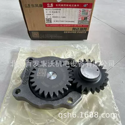 Cummins Generator 6Bt5.9 Oil Pump 5346430 Flywheel 4939064 Pulley 5443717 Thermostat (Generator şkivləri)