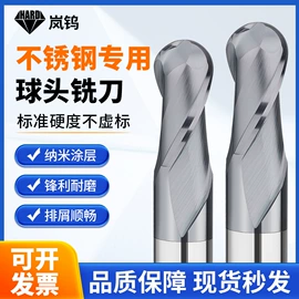 铣刀;铣削刀片;钻削刀片