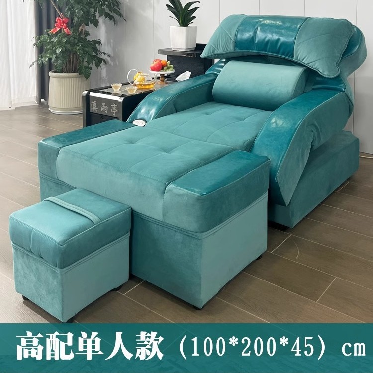 Sofá de baño de pies eléctrico sauna de spa sofá de masaje sofá de baño de pies sofá de pies