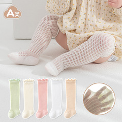 Newborn socks summer thin hand-stitched head baby tights knee-high loose fit baby air conditioning socks mosquito prevention