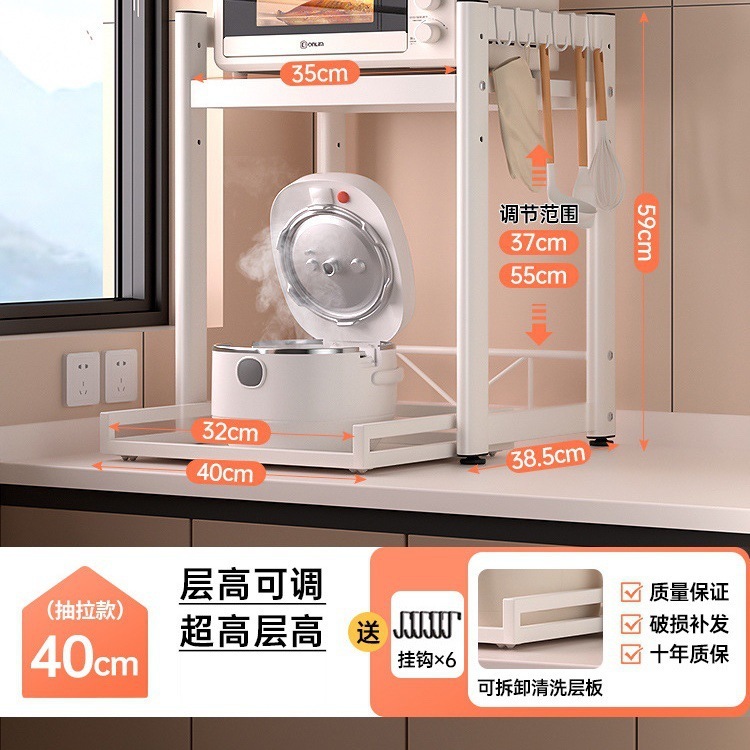 厨房煲置物台面微波炉烤箱空气炸锅电饭煲电器多功能抽拉收纳架子|undefined