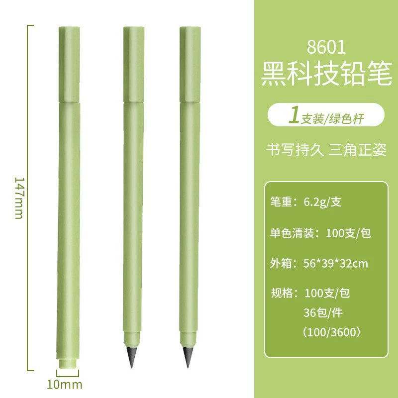 Pencil, ink for students, brush