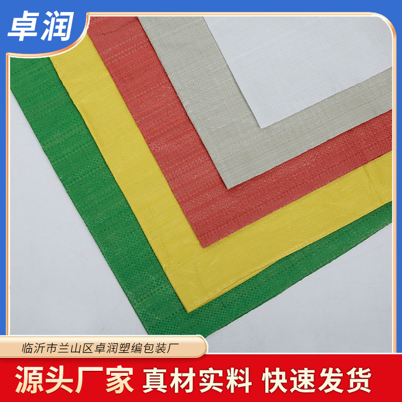 各色PP塑料编织袋 蛇皮袋批发 110*150大号灰色物流快递包装袋