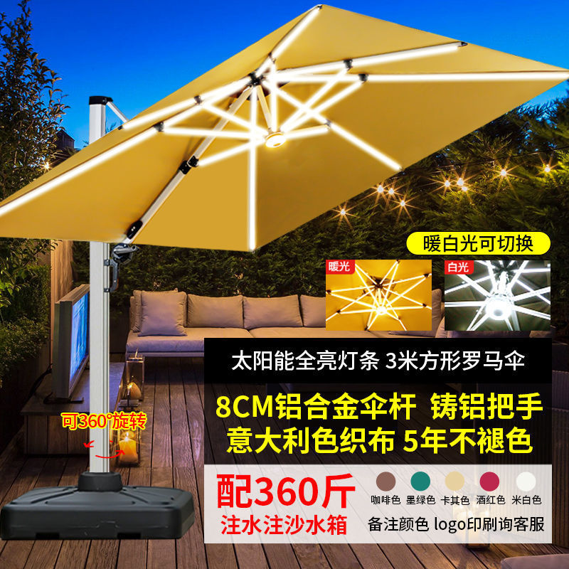 屋外パラソル、屋外ライトストリップ、ビーズローマンパラソル、中庭パラソル、テラスバルコニー、屋台、大型日傘、ヴィラガーデンルーム|undefined