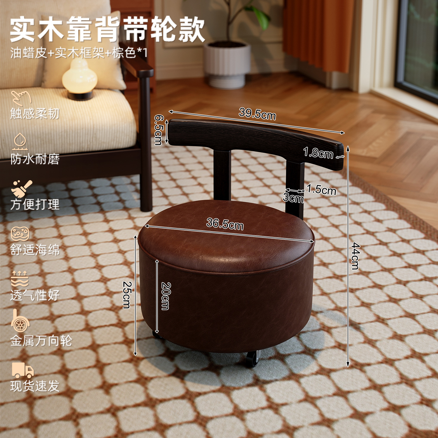 Rueda universal, pequeño taburete, polea de madera sólida, taburete bajo, taburete de cambio de zapatos doméstico, silla pequeña para niños con ruedas, pequeño banco, silla respaldada