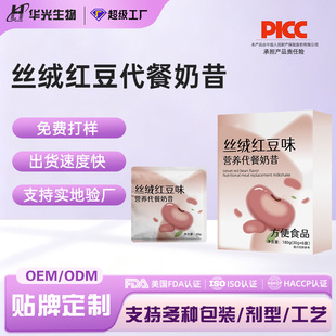 ����s�Z�z�q�t���I�B�ݱ���ȡ���������Դ�^���S OEM�N�ƴ��ӹ�