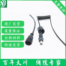 DC弹簧电源接头公母对接PU弹簧线插头LED灯带接线5.5*2.1防水接头