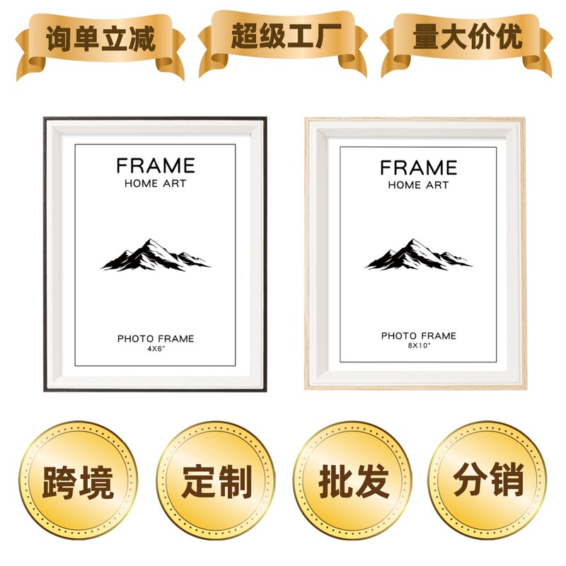 Cross-Border Creative Picture Frame Wholesale 6-Inch 7-Inch 8inch 10inch A4 Photo Frame Table-Standing Living Room Decoration Wall-Mounted Resin Frame