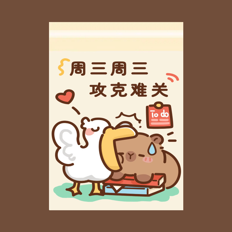 卡皮巴拉桌面垃圾袋加厚家用粘贴卡通学生课桌宿舍收纳袋车载清洁|undefined