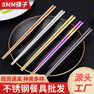 �S�ҬF؛8mm��݆304���P䓿��� �nʽ���᲻�P�ȫ���� 304����