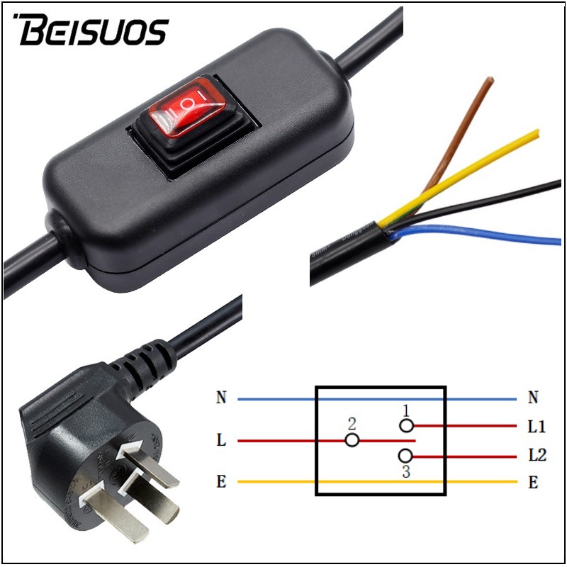 三脚三档防水线上开关国标电源线开关高低温切换开关高低速转换