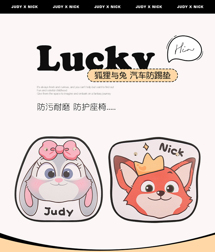 2024 car seat cushion four seasons universal seat back four seasons universal cute cartoon high-end car seat back anti-kick pad