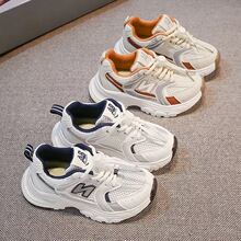 男童女童老爹鞋2025新款春秋季时尚舒适儿童运动鞋网面百搭休闲鞋