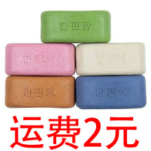 韩国火山泥香皂去灰皂免搓泥洗澡手工皂洗脸皂沐浴皂磨砂精油免搓