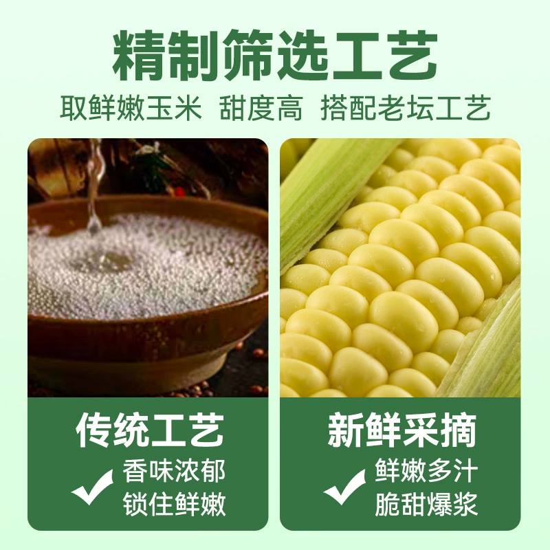 谷道香 Corn wheat kernel series fishing and fishing medicine black pit wild fishing reservoir grass carp carp nest material bait
