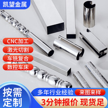 ���P䓼����и�S䓹܈A�ܷ����и��_���_�ۺ��Ӽӹ�cnc�ӹ��� ��