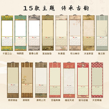 文创四开2026年宣纸空白挂历卷轴长卷国画书法挂轴日历书法长卷