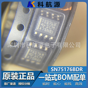 Original Spot Sn75176Bdr Package Sop8 Differential Bus Transceiver Ic Chip Silk Screen 75176B