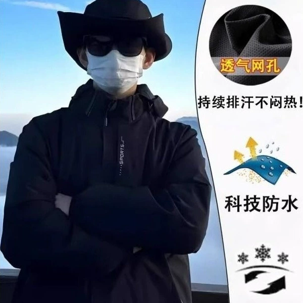 Чистый красный куртка-штурмовик мужской осенний прилив