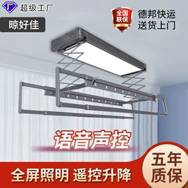 集成吊顶;升降晾衣架;其他室内灯具