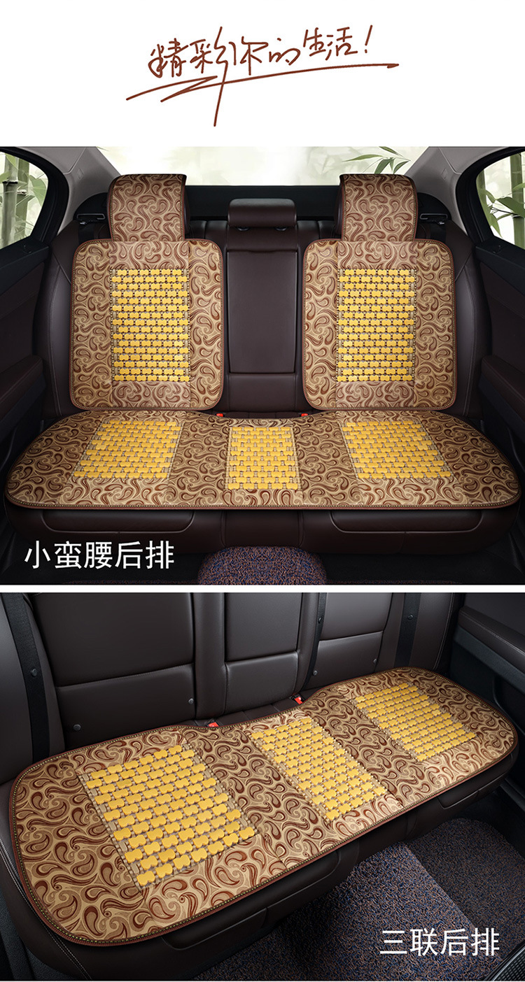 Summer Bamboo Car Seat Cushion Small Waist Bamboo Mat Seat Cushion Breathable Ventilated Mahjong Mat Bamboo Cushion Seat Cushion