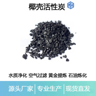 Ҭ����������̿�S����ȡʳƷ�����ˮ�^�Vо��̎���ˮ����ˮ̎��